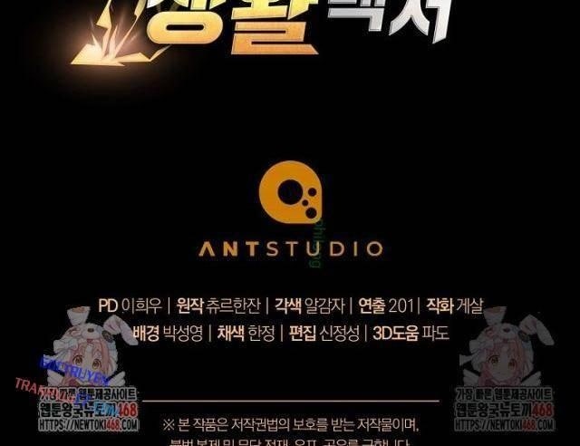 Top Ranker - Page 93