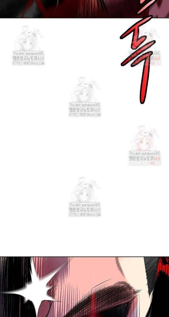 Nhân Trùng Đại Chiến - Page 46