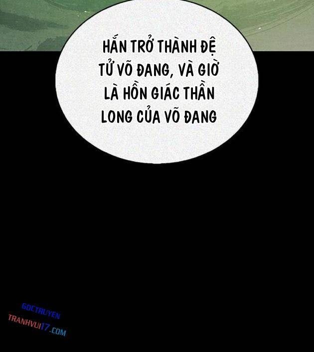 Thiên Qua Thư Khố Đại Công Tử - Page 12