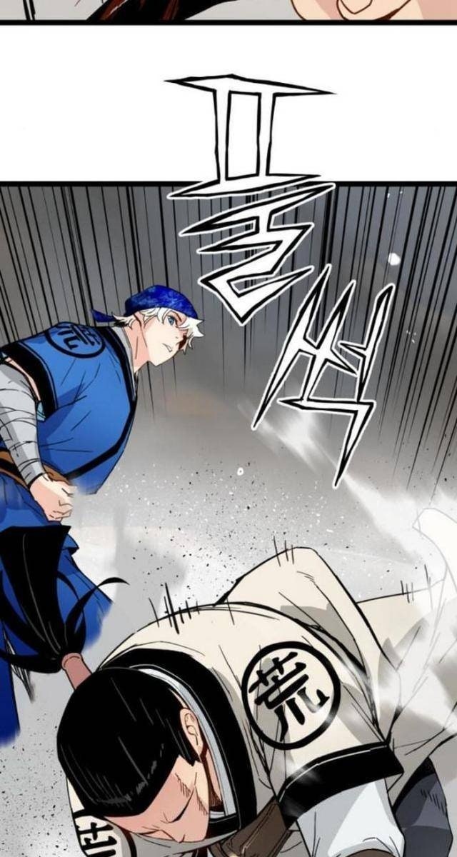 Thiên Tài Đoản Mệnh - Page 5