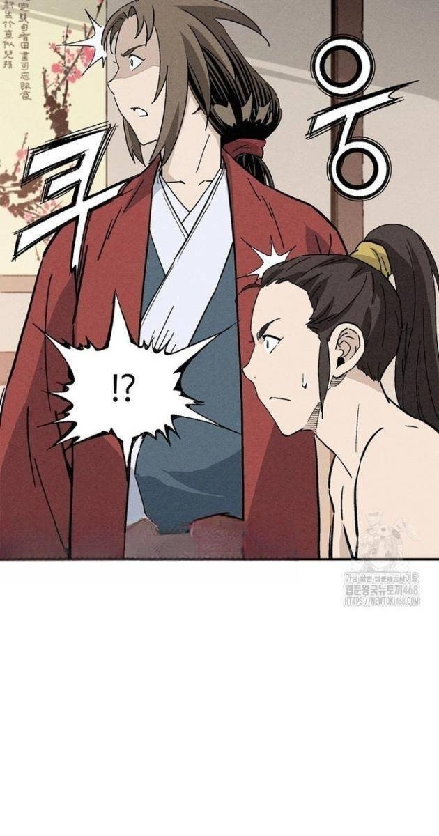 Trọng Sinh Thành Thần Y Thời Tam Quốc - Page 22