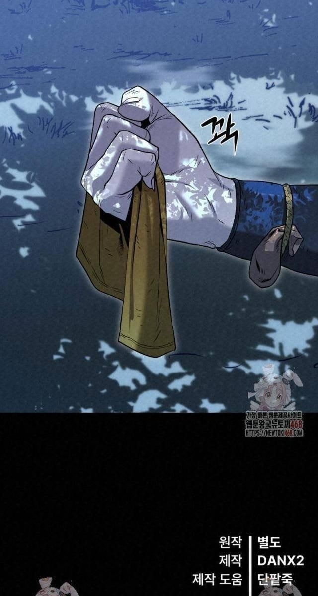 Hắc Bạch Hồ Ly Độc Tâm : Côn Luân Kiếm Tuyến Bạch Bệnh Chi Chủ - Page 98