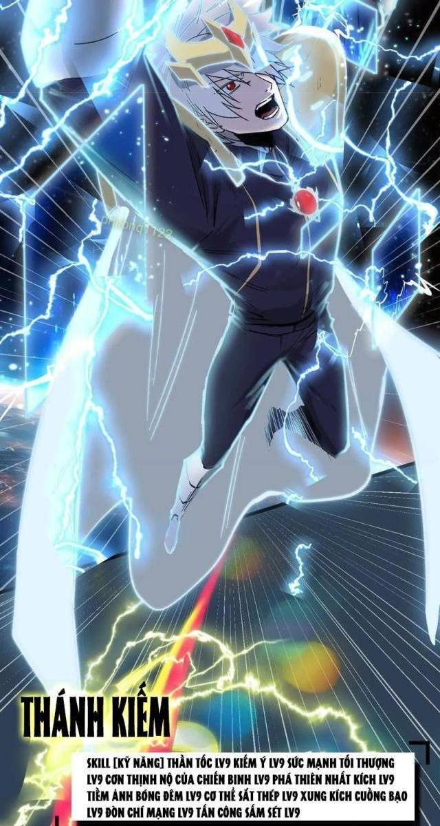 Cương Thi Tiên Sinh - Page 65