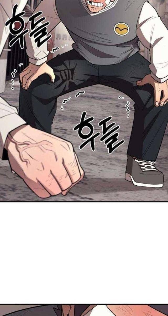 Cuộc Sống Học Đường Của Đội Trưởng Quận - Page 79