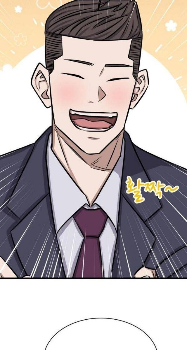 Thợ Săn Huyền Thoại Trẻ Hóa - Page 35