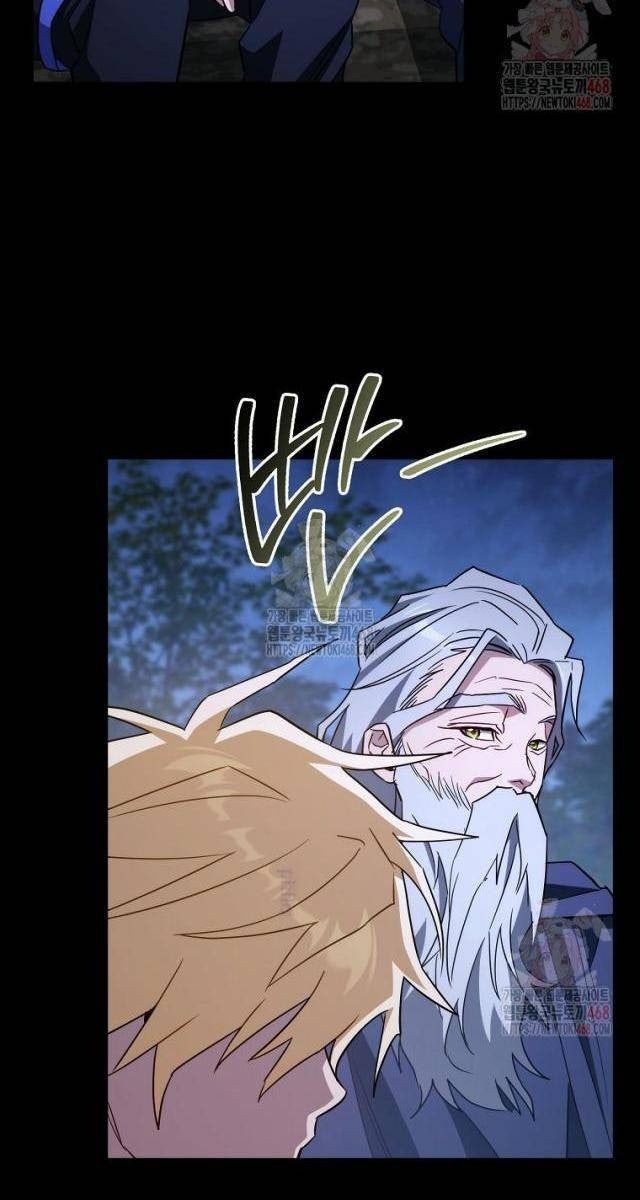 Top Ranker - Page 73