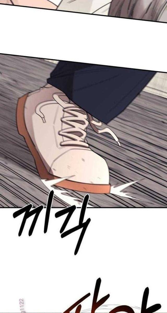 Cuộc Sống Học Đường Của Đội Trưởng Quận - Page 61