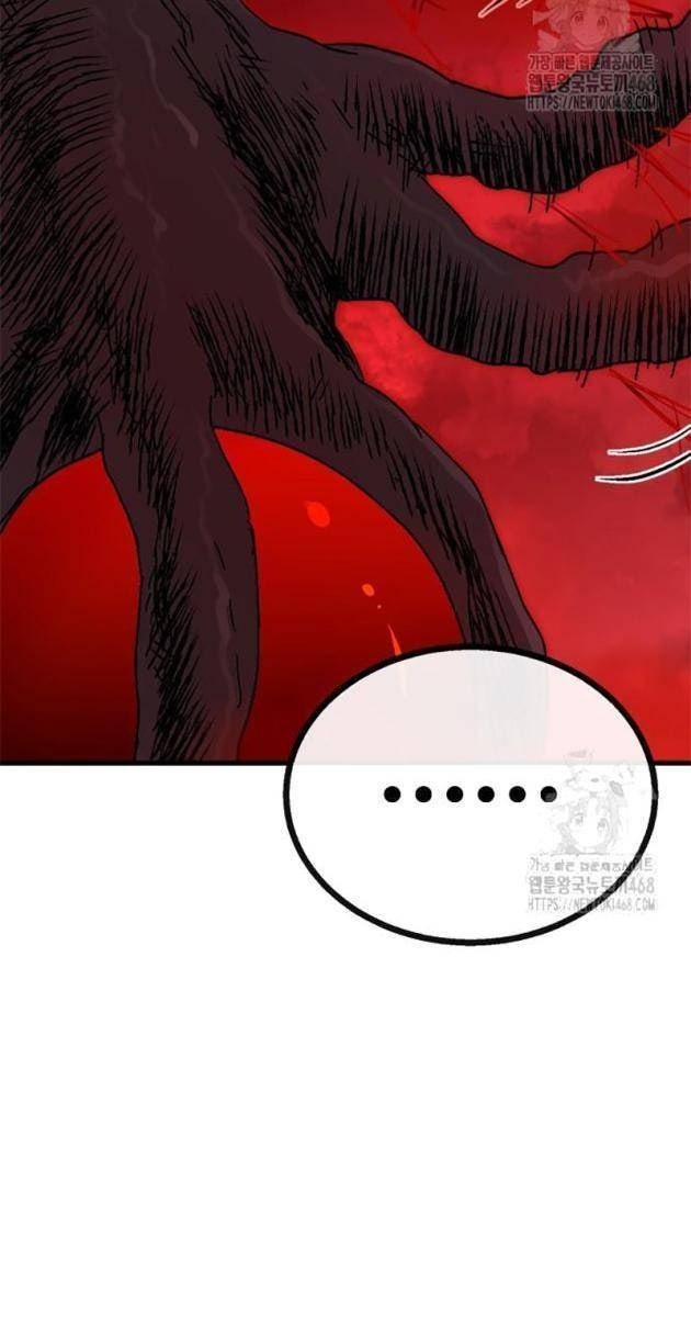 Hệ Thống Tăng Trưởng Đột Phá - Page 49