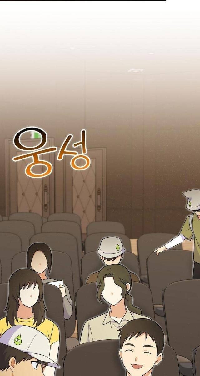 Làm Siêu Sao Từ 0 Tuổi - Page 77