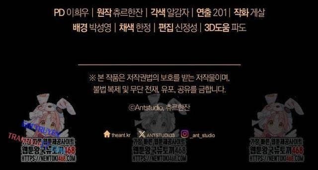 Top Ranker - Page 137