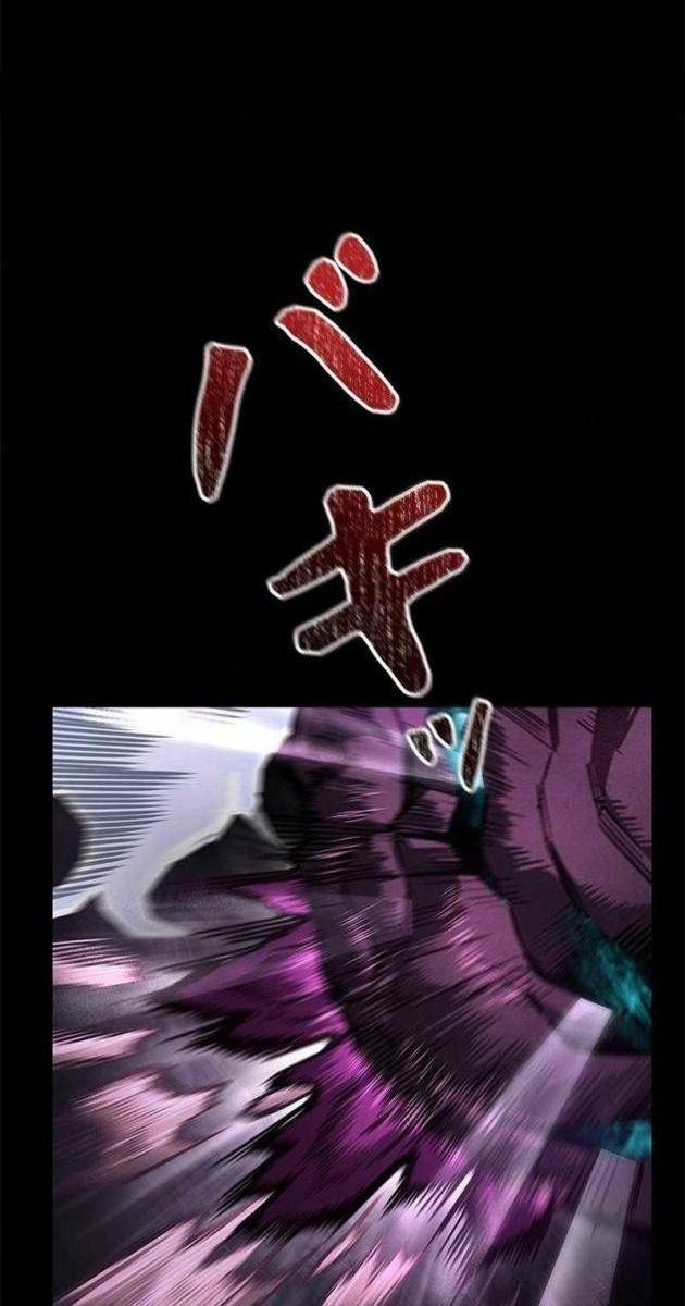 Tôi Là Thợ Săn Cấp Ex - Page 85