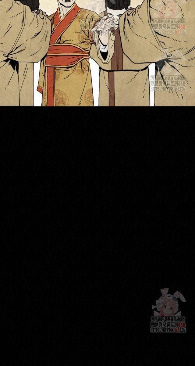 Hắc Bạch Hồ Ly Độc Tâm : Côn Luân Kiếm Tuyến Bạch Bệnh Chi Chủ - Page 20