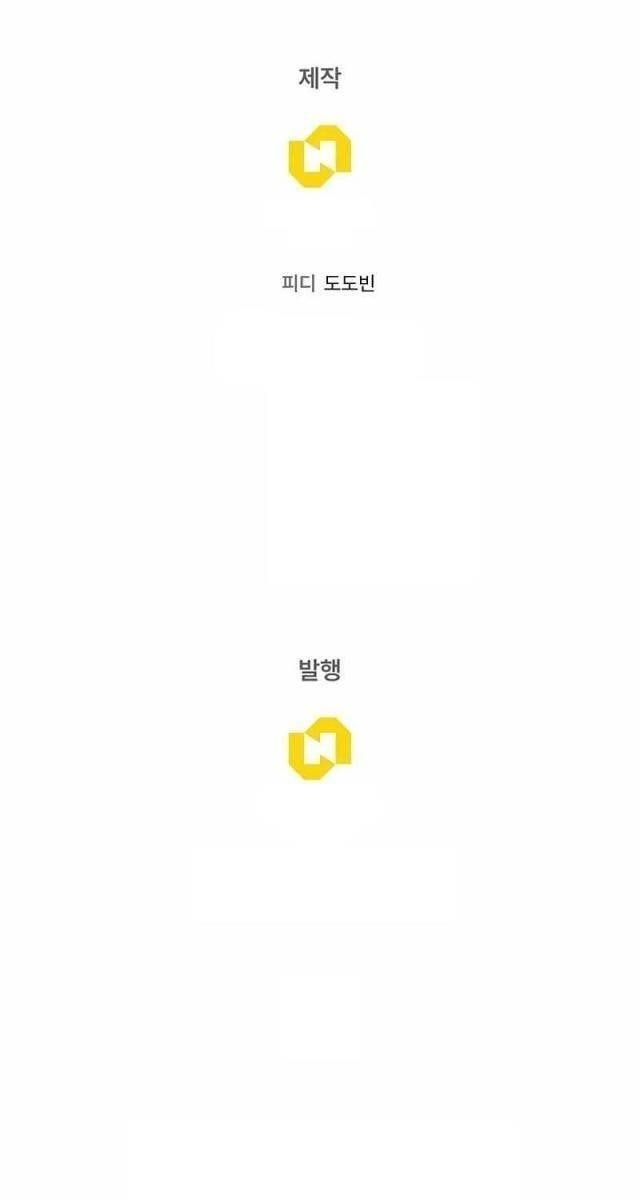 Hồi Quy Gia - Page 142