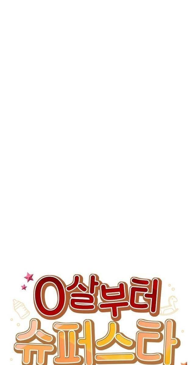 Làm Siêu Sao Từ 0 Tuổi - Page 20