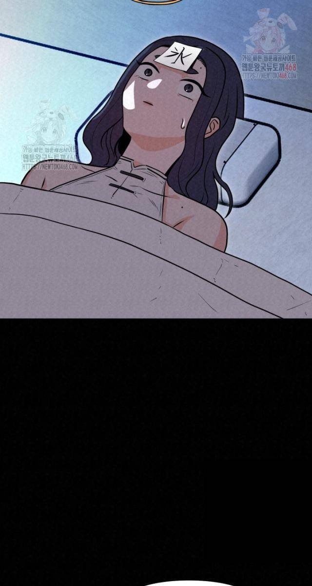 Hắc Bạch Hồ Ly Độc Tâm : Côn Luân Kiếm Tuyến Bạch Bệnh Chi Chủ - Page 46