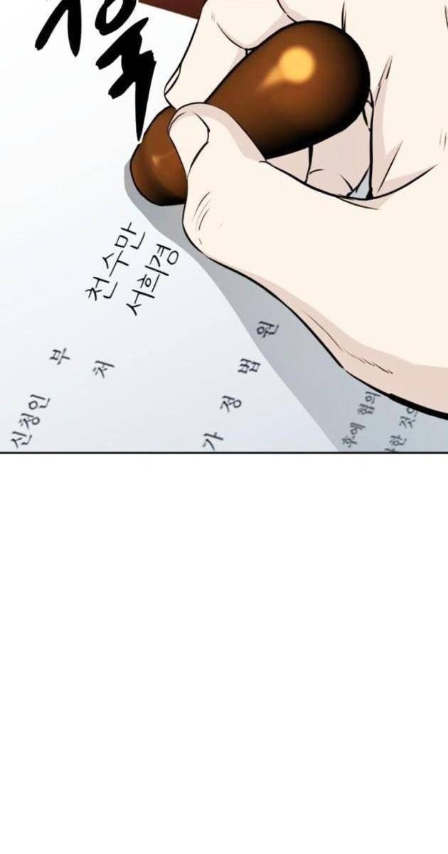 Cháu Trai Thiên Tài Của Vua Cho Vay Nặng Lãi - Page 27