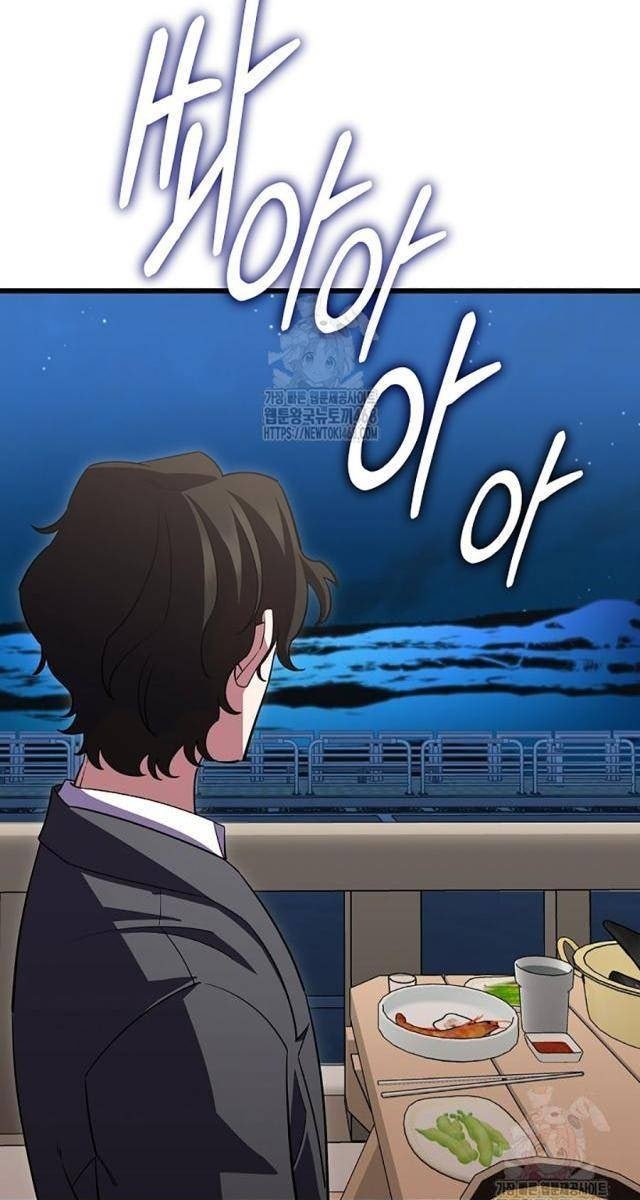 Môn Đồ Của Tam Vương - Page 57