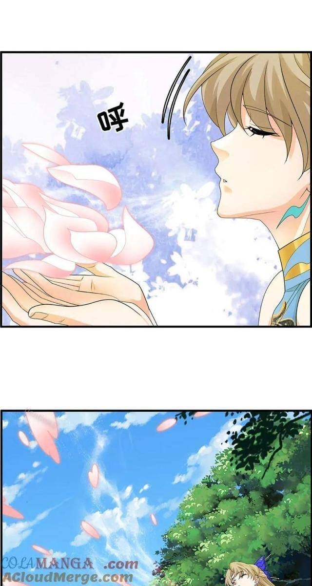 Ta Có Thể Vô Hạn Bạo Kích - Page 47