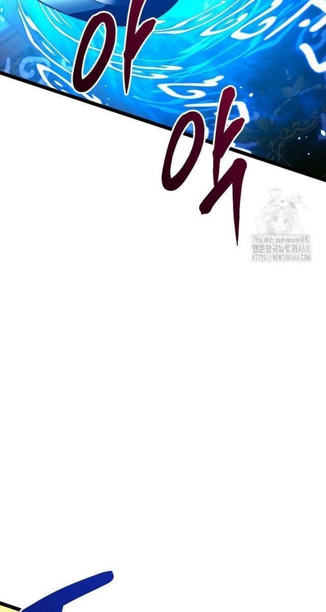 Anh Hùng Trọng Sinh Thành Trưởng Tử Nhà Công Tước - Page 85