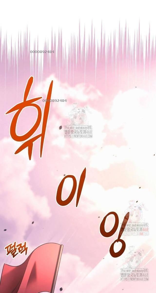 Anh Hùng Trọng Sinh Thành Trưởng Tử Nhà Công Tước - Page 7