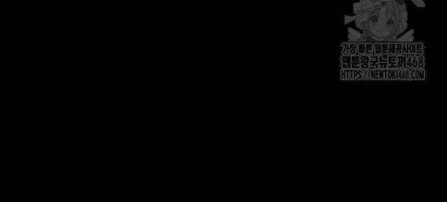 Độc Cô Tử Linh Sư - Page 110