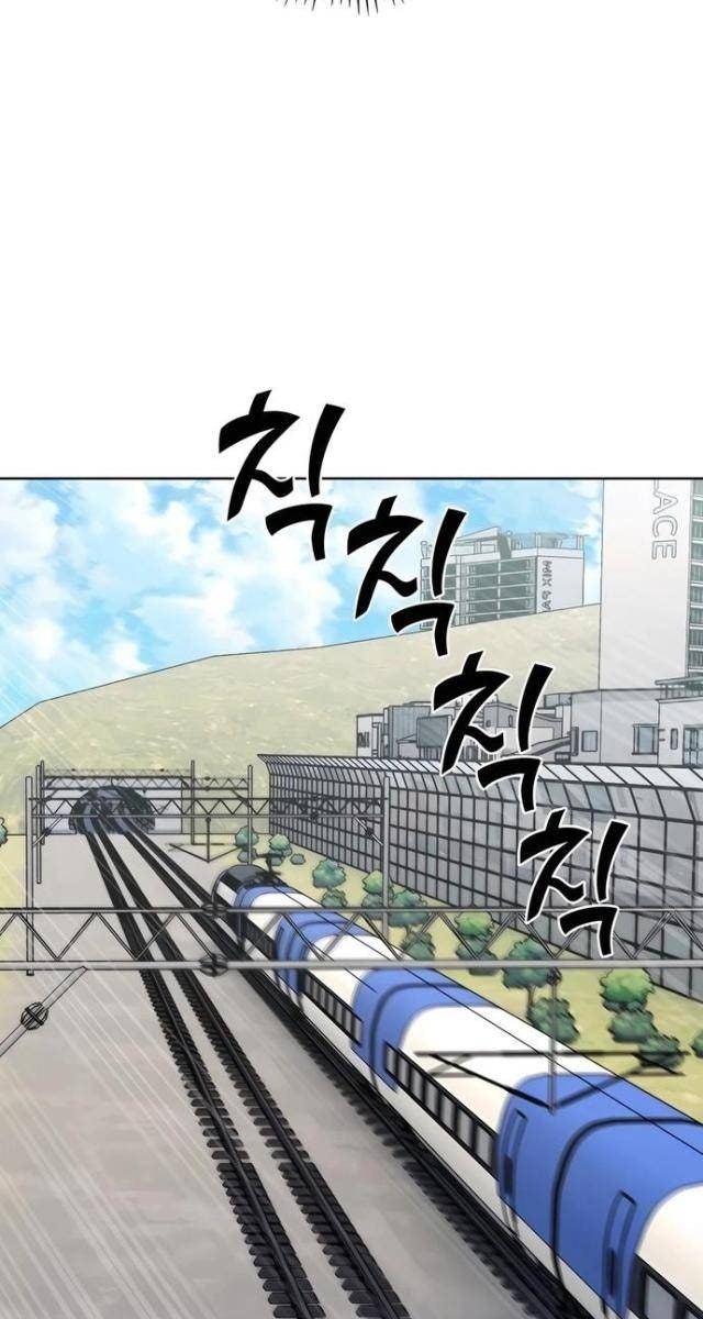 Shipper đến từ murim - Page 54