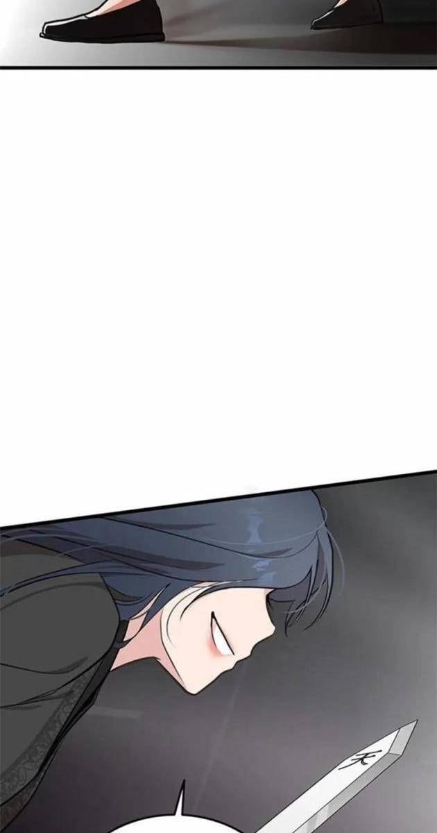 Vợ Tôi Là Giáo Chủ Ma Giáo - Page 60