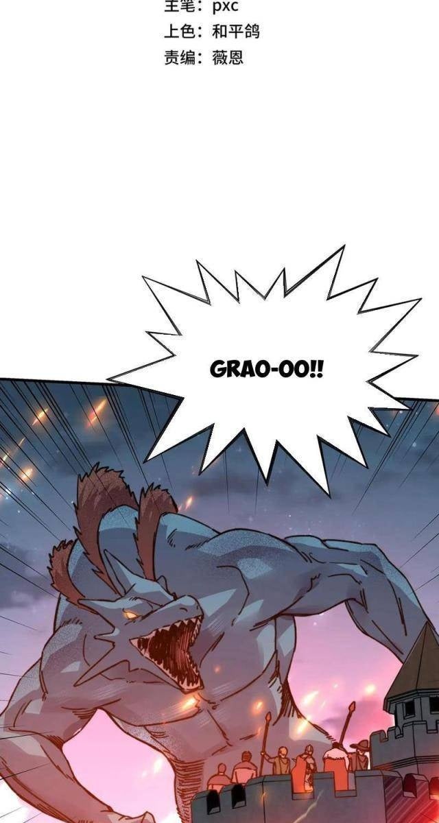 Bắt Đầu Chuyển Chức Tài Thần, Ta Chuyển Hóa Triệu Vạn Thần Sủng - Page 9