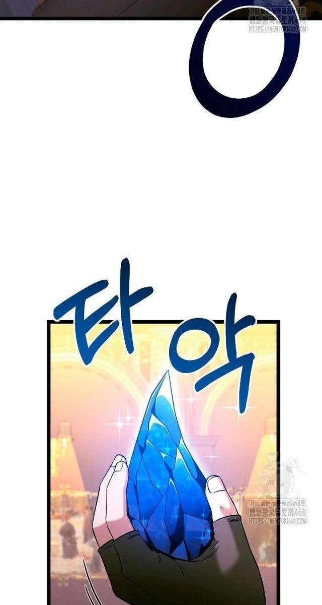 Anh Hùng Trọng Sinh Thành Trưởng Tử Nhà Công Tước - Page 87