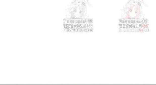 Quỷ Kiếm Thiên Tài Của Hoa Sơn Phái - Page 67