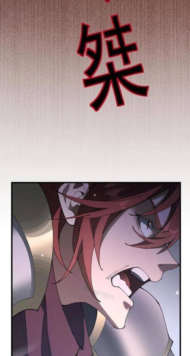 Chuyển Sinh Thành Goblin - Page 31