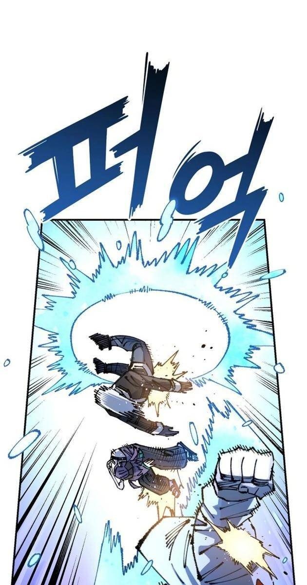 Sắp Xuất Ngũ Thì Isekai - Page 33