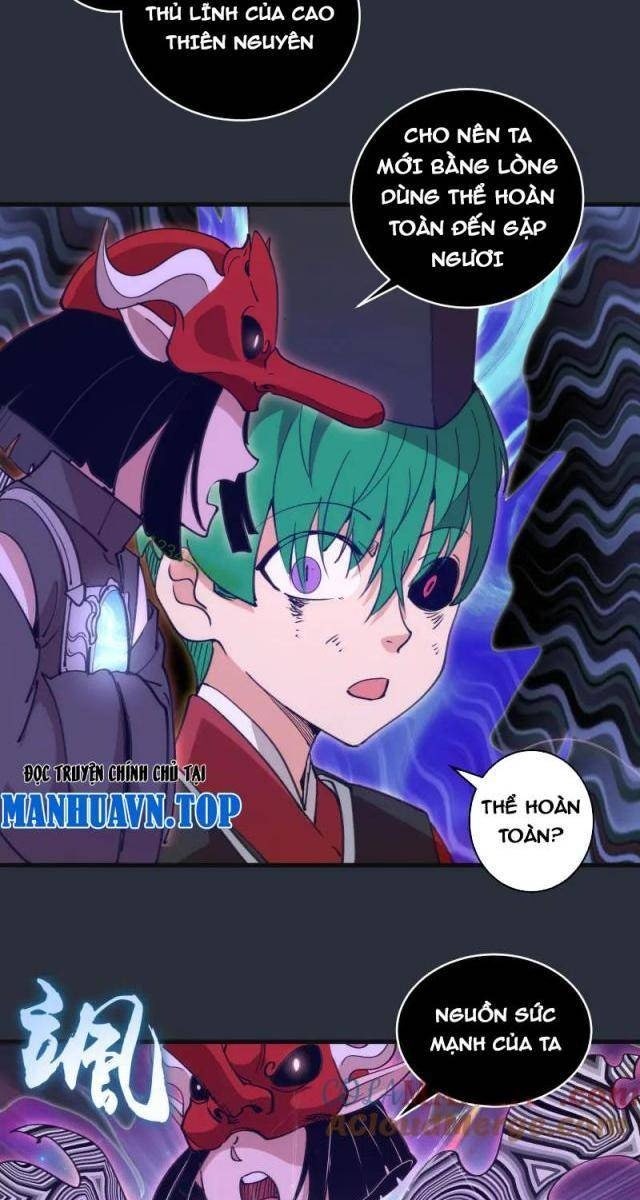 Cao Đẳng Linh Hồn - Page 33