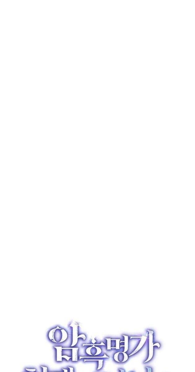 Trở Thành Thiên Tài Bất Trị Của Hắc Gia - Page 7