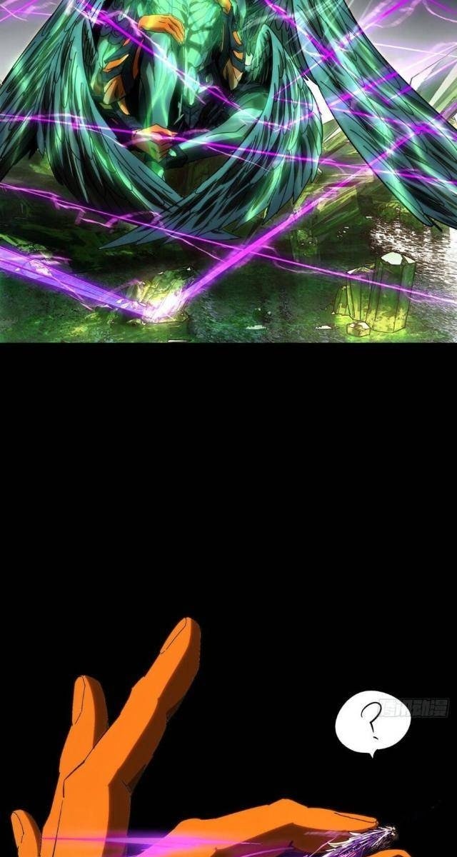 Đại Tượng Vô Hình - Page 58