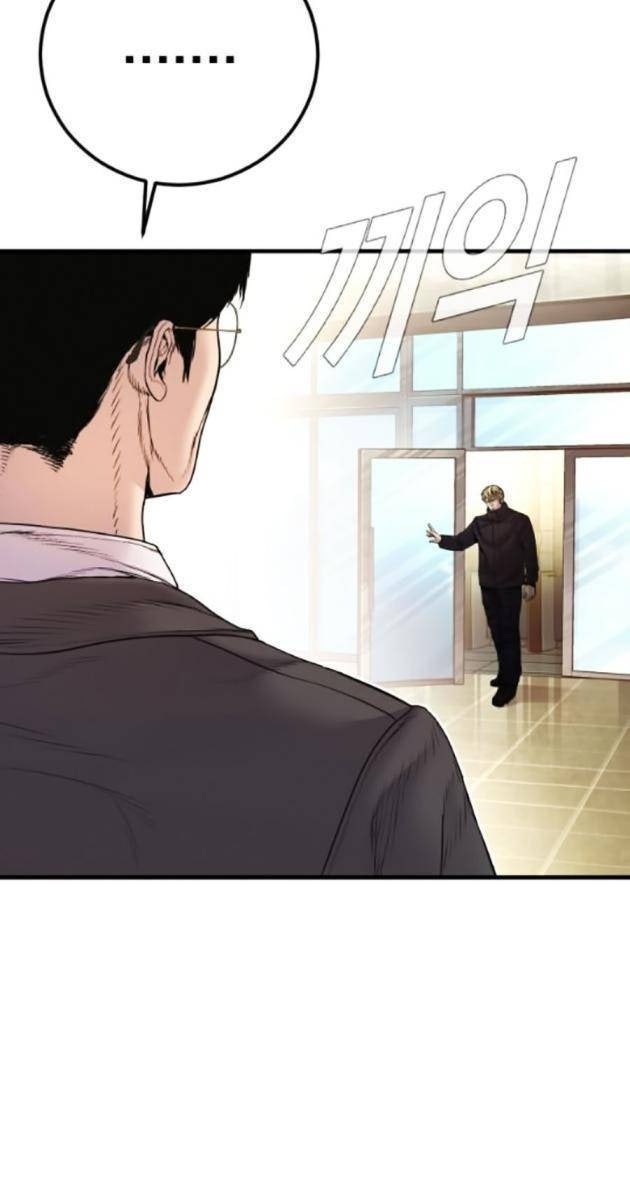 Bố Tôi Là Đặc Vụ - Page 43