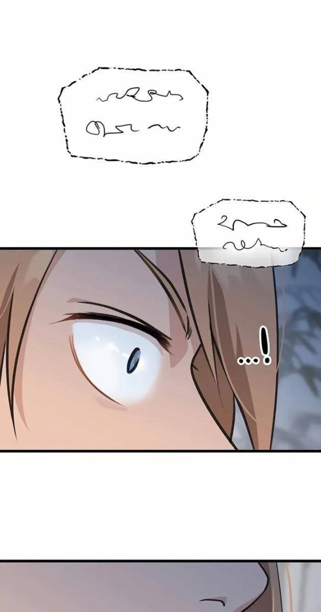 Vợ Tôi Là Giáo Chủ Ma Giáo - Page 91