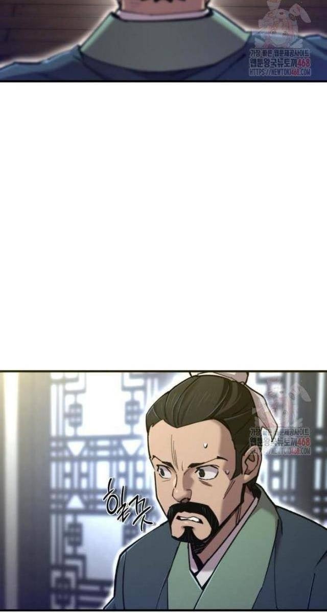 Sư Tôn Của Ta Luôn Dõi Theo - Page 93