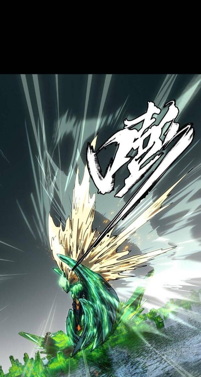 Đại Tượng Vô Hình - Page 43