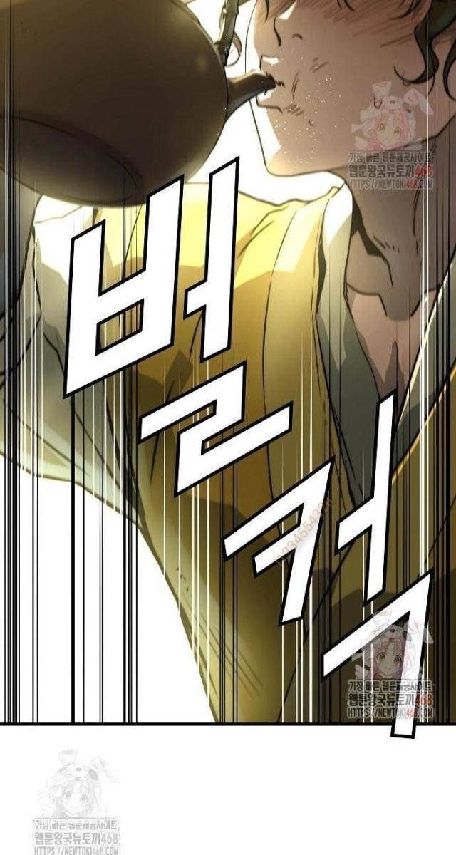 Tuyệt Thế Hồi Quy - Page 6