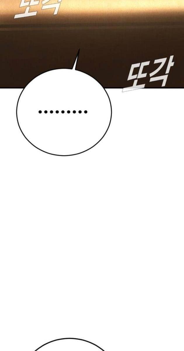 Bố Tôi Là Đặc Vụ - Page 62