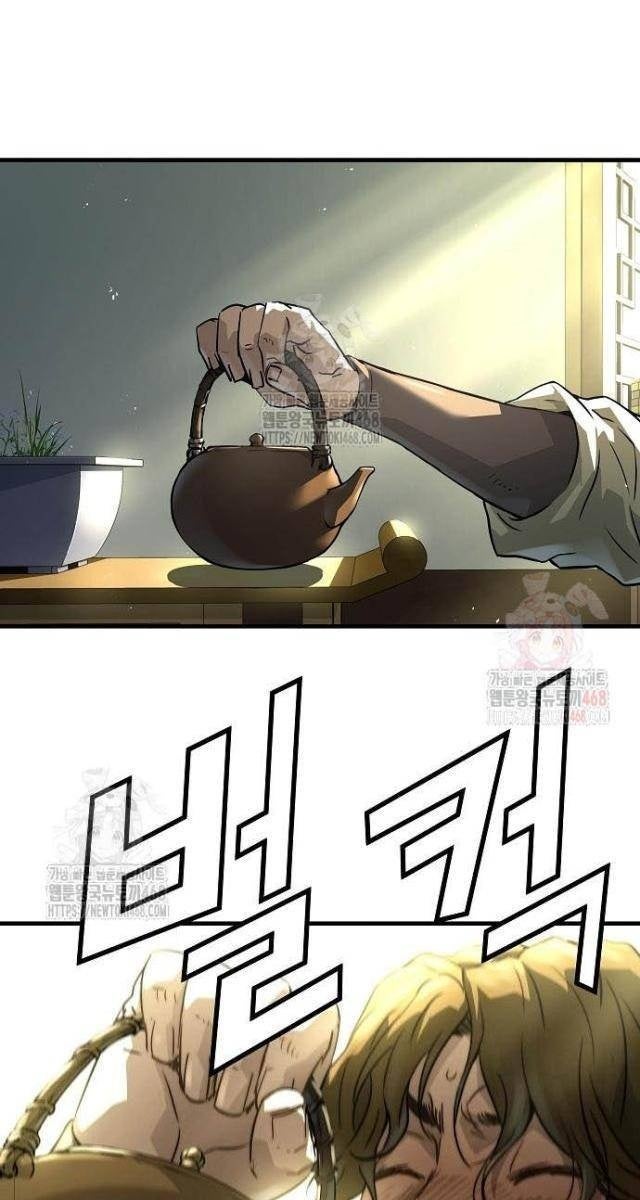 Tuyệt Thế Hồi Quy - Page 5