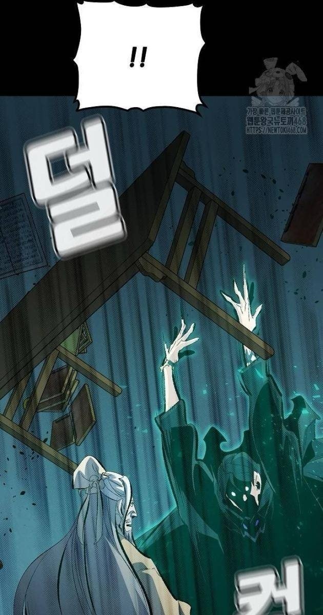 Độc Cô Tử Linh Sư - Page 57