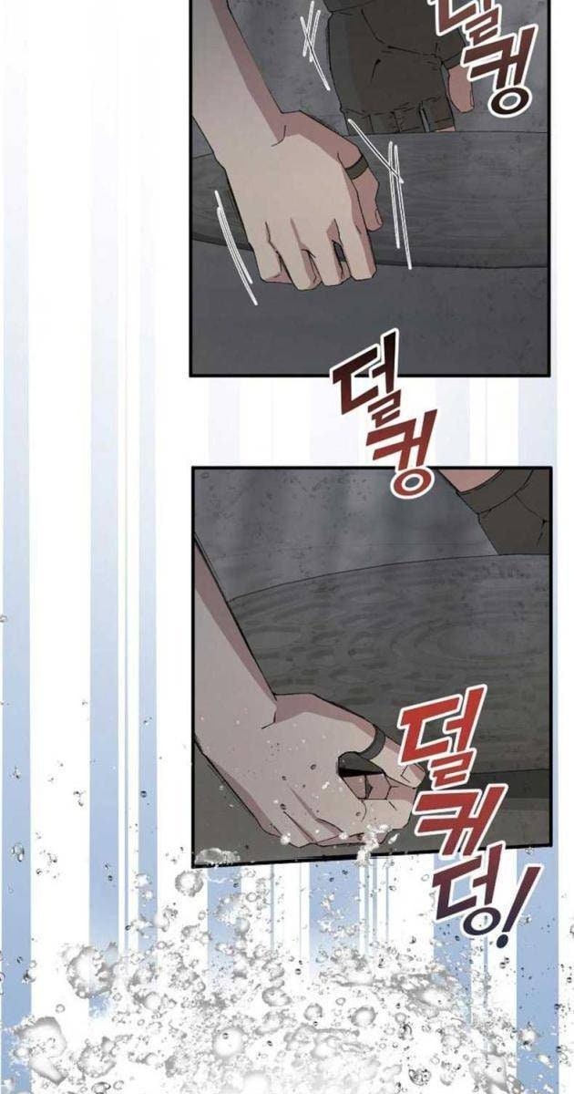 Cửa Hàng Diệu Kỳ - Page 57