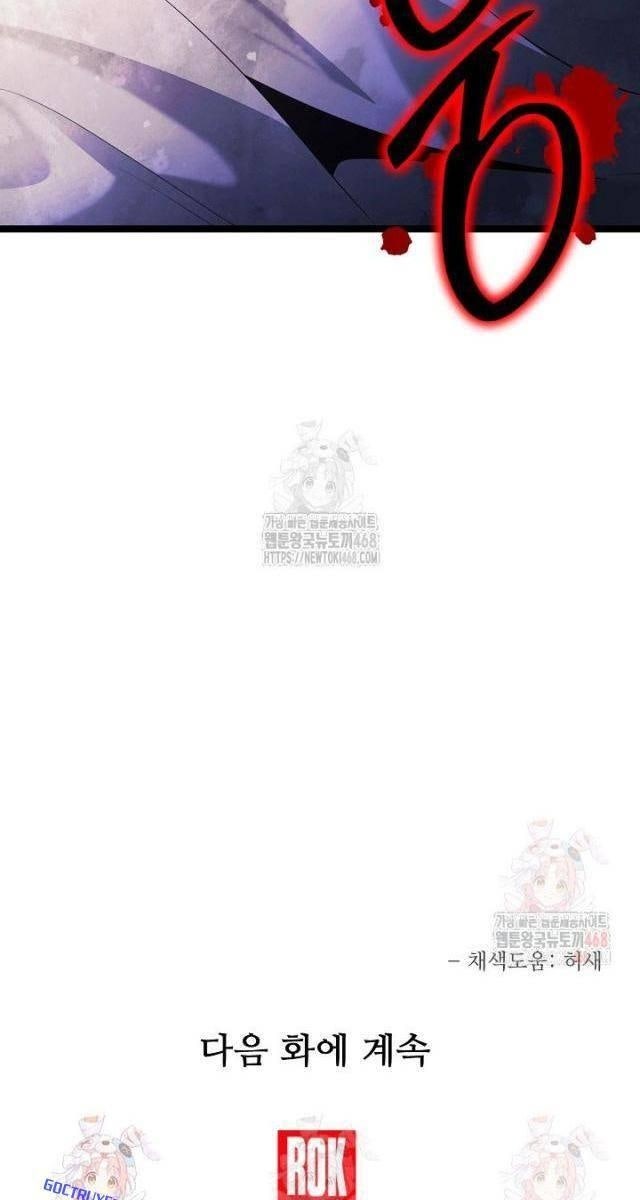 Anh Hùng Trọng Sinh Thành Trưởng Tử Nhà Công Tước - Page 125