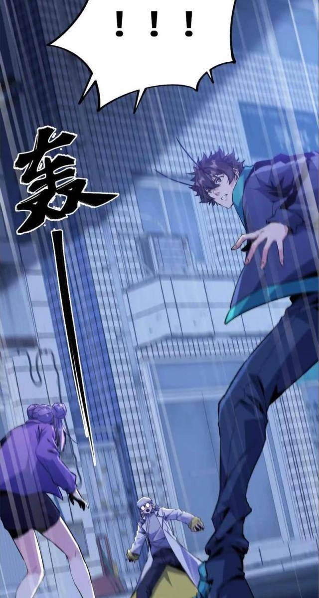 Trùng Sinh Thành Gián - Page 9