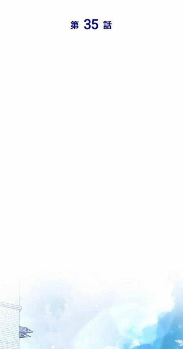 Vua Gacha Trùm Game Thủ - Page 88