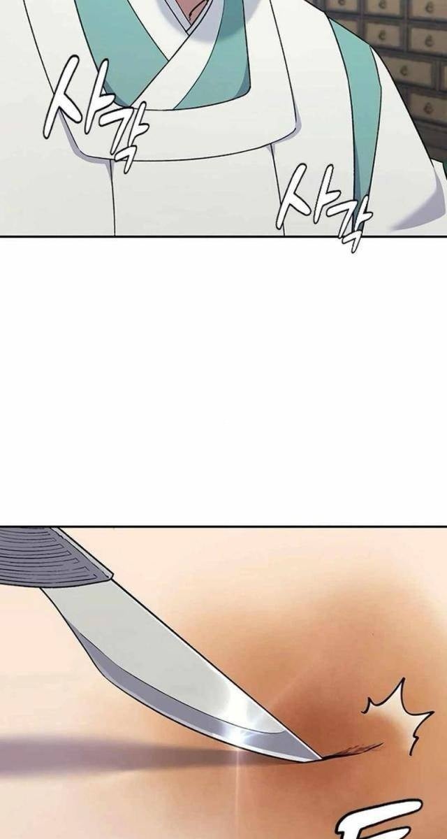 Bác Sĩ Tới Joseon - Page 43