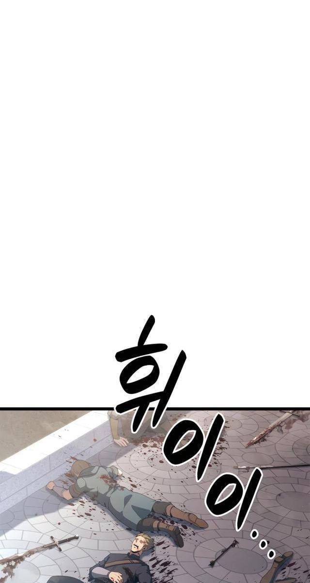 Con Trai Út Của Bá Tước Là Một Người Chơi - Page 39