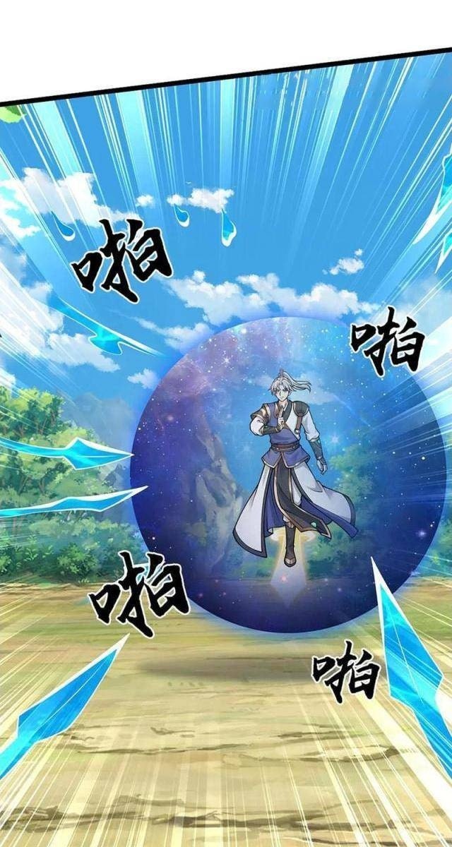 Ta Có Thể Vô Hạn Bạo Kích - Page 37